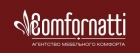 Агентство мебельного комфорта Comfornatti